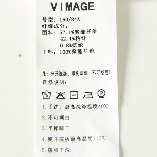 VIMAGE纬漫纪夏季新款时尚气质舒适显瘦无袖小上衣V1913516 商品图7