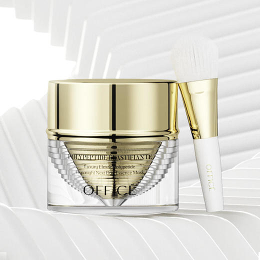 欧菲姿奢弹多肽熬夜翌日精粹面膜 商品图1
