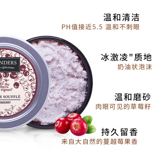 施丹兰（STENDERS）玫瑰沐浴膏洗澡清洁温和留香持久72小时沐浴露香体 心选到家 商品图2