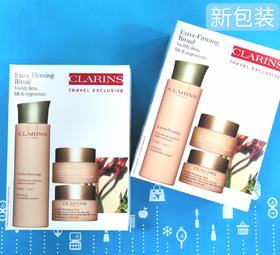 CLARINS娇韵诗焕颜紧致新生三件套装（232776）(424461)（#新包装042751）