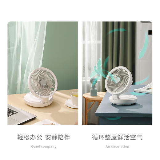 【壁挂/桌面两用】爱登无线悬浮循环扇E808/E808Y 可折叠/可壁挂/可摇头 4档风力调节 带夜间呼吸灯 商品图9