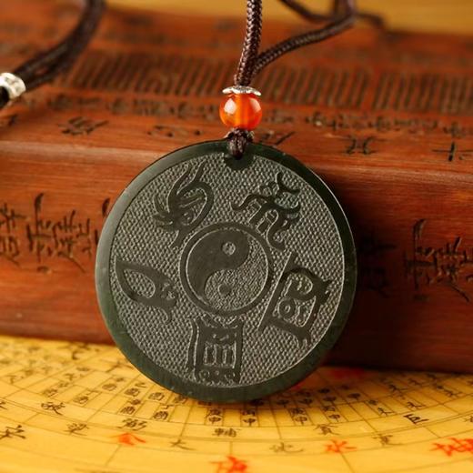 五岳真形图吊坠，和田碧玉 商品图3