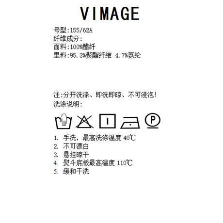 VIMAGE纬漫纪春季新款气质通勤百搭显瘦高腰休闲直筒裤子V1905507 商品图13