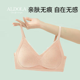 雅黛丽内衣女小胸聚拢无痕薄款文胸无钢圈美背胸罩