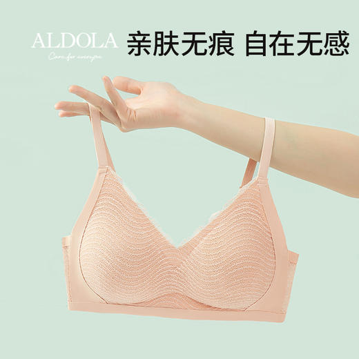 雅黛丽内衣女小胸聚拢无痕薄款文胸无钢圈美背胸罩 商品图0