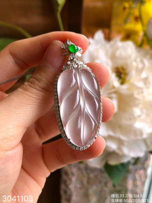 叶子吊坠 62999【3041103】 商品图3