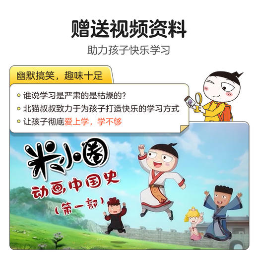 学而思米小圈口算日记口算天天练小学1-4年级上下册 计算能手一日一练数学同步校内口算巧算题卡练习册 商品图2