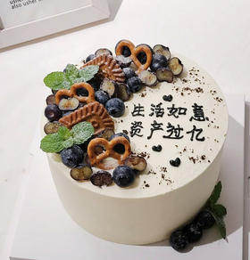 生日蛋糕 事事如意