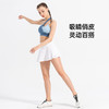 UTO悠途女士运动健身防走光夏季户外瑜伽半身裙运动裙百褶裙透气 商品缩略图3