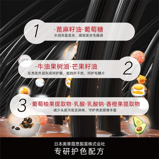 PHARMA 发玛21 护发精华乳 600ml 商品图3