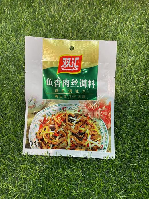 双汇鱼香肉丝35g 商品图0