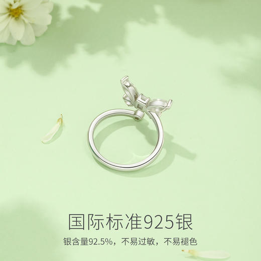 蝶语【单戒】 商品图2