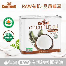 菲律宾椰冠 冷压榨有机椰子油1.5L