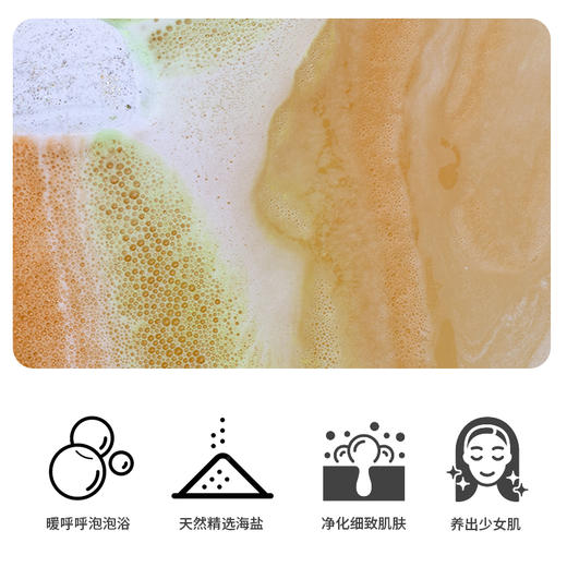 施丹兰（STENDERS）气泡弹精油球泡澡球沐浴球泡泡浴球泡脚球北欧茉莉 心选到家 商品图2