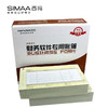 【仅供集采】西玛（SIMAA）用友KPJ103发票版激光金额记账凭证打印纸 240*140mm 2000份/箱 SJ111031 用友T3/T6/U8等软件 商品缩略图4