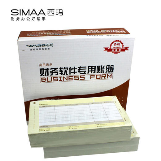 【仅供集采】西玛（SIMAA）用友KPJ103发票版激光金额记账凭证打印纸 240*140mm 2000份/箱 SJ111031 用友T3/T6/U8等软件 商品图4