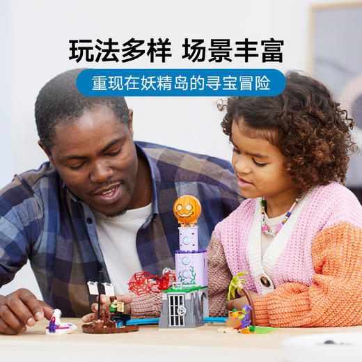 乐高积木10790  乐高超级英雄系列蜘蛛侠战队大战绿恶魔灯塔 商品图3