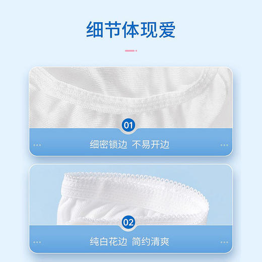 【尤咪优妮】女士便携式 纯棉内裤 商品图1
