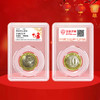 猴年纪念币 面值10元 2016年发行 商品缩略图4