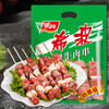 【东北外运】希波肥牛炸串500g/袋 半成品健康美味小吃肉串烤箱空气炸锅适配 商品缩略图0