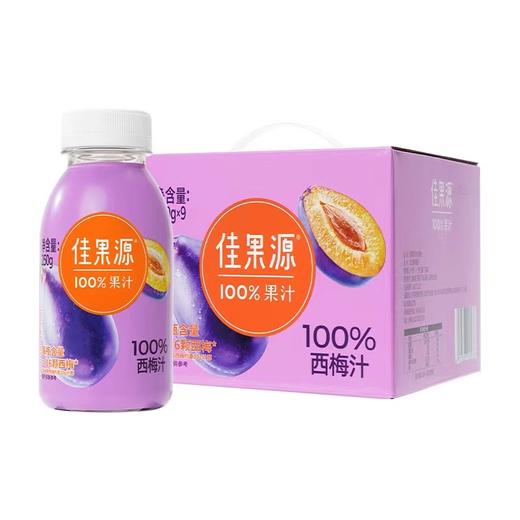 100%西梅汁250g |佳果源 商品图0