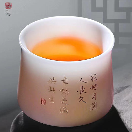 【花好月圆人长久 幸福美满共此生】花好月圆禅定杯、铃铛杯、水杯三件套，徐建勇老师签章，瓷质温润如玉 迎光透亮，浮雕堆金工艺 触感立体，珍藏品鉴 送礼臻品 商品图2