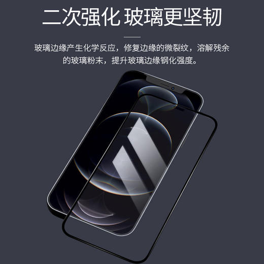 【SHIYIi】iPhone 14 系列 高清钢化膜（2片装） 商品图4