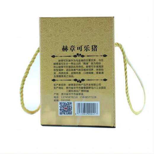 【贵州赫章帮扶】赫章可乐猪腊香肠 多规格可选 商品图5