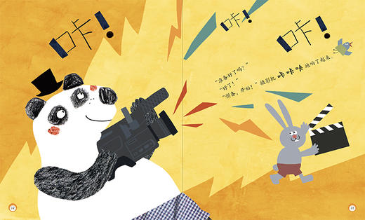 奇思妙想玩科学（套装全4册） 商品图2