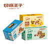 切糕王子烤核桃  200g*箱 商品缩略图1