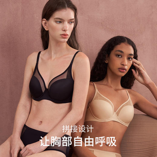 HSIA遐光面无痕内衣女轻薄透气网纱胸罩包容承托长三角全罩杯文胸【光面新主张2.0】 商品图4