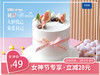 【女神节专款】自由女神4英寸分享蛋糕加高款（3月6日-3月8日提货） 商品缩略图0