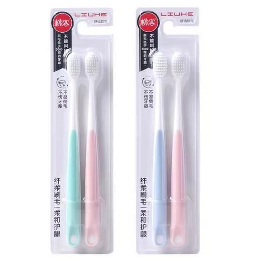 柳客大孔密植纤柔护龈牙刷 商品图0