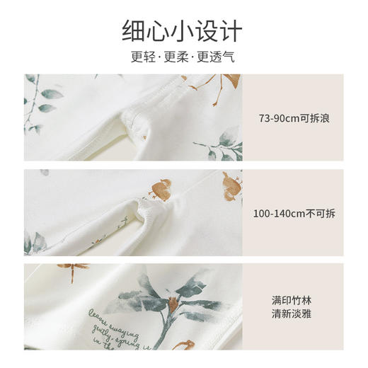 【商场同款】英氏儿童裤子春夏新款莫代尔家居裤男女童睡裤 商品图2