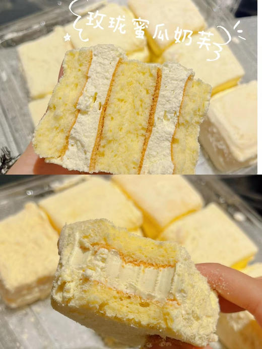 冰淇淋奶油脆脆/玫珑蜜瓜奶芙 商品图10