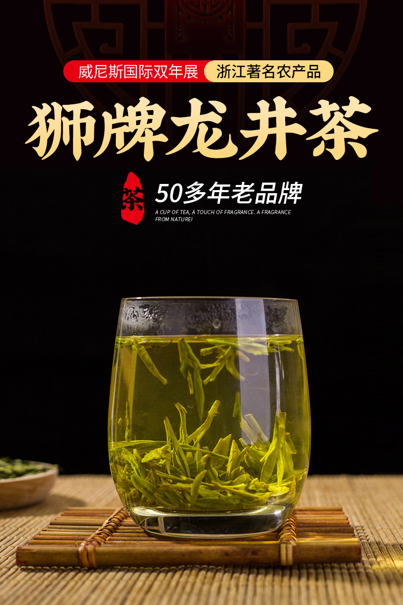 【狮牌 狮峰龙井50g】2024年狮峰龙井明前头采50克青花瓷单罐便携装