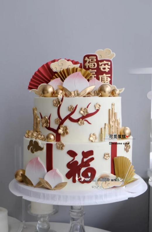 福寿安康 商品图0