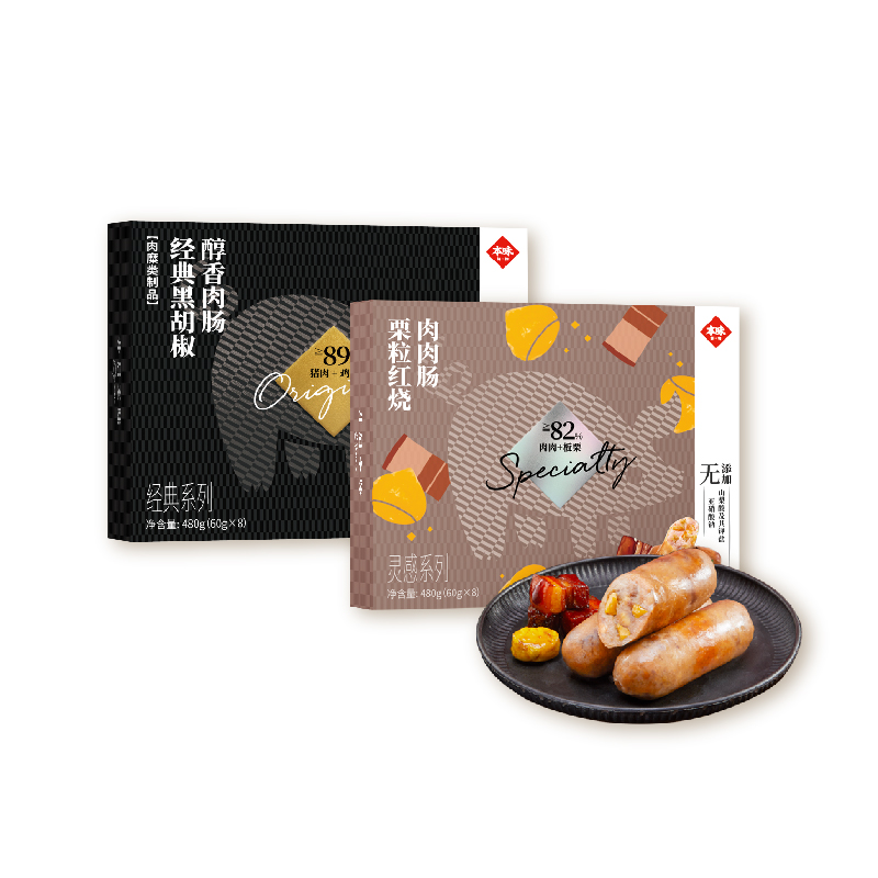 本味生鲜烤肠99元火爆热卖（烤肠480g*2+赠品黑椒烤肠180g*2）