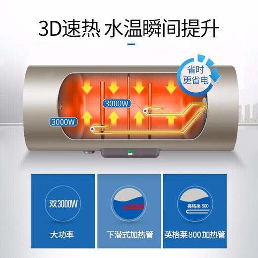 海尔（Haier）线控式电热水器50升全隐藏吊顶安装3D速热家用防电墙3.0 50升【3D速热丨液晶面板】ES50H-TN3 商品图5