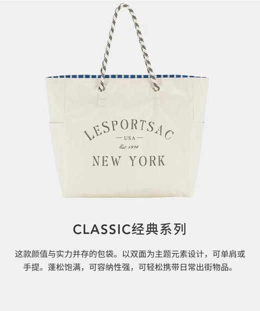 【皮具】LESPORTSAC单肩背包1113 商品图1