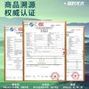 『配同款试用装』龙水延时喷剂-男用延时不麻木，延时，延长时间喷雾 商品缩略图7