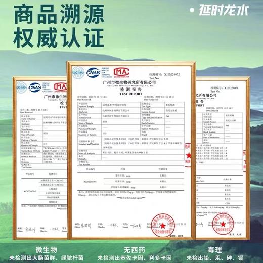 『配同款试用装』龙水延时喷剂-男用延时不麻木，延时，延长时间喷雾 商品图7