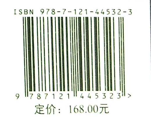 二次雷达原理与设计 二次雷达的基本概念 工作原理 系统设计及设备配置等基础理论知识介绍书籍 黄成芳 电子工业出版社 商品图1