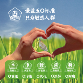  五O标准，只为敏感人群 