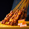 【东北外运】希波烤串羔羊肉串 预制烤串 微波炉加热90秒在家吃烤串无须等外卖 商品缩略图2