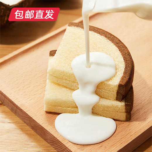 a1椰子吐司480g*2【包邮直发】 商品图1