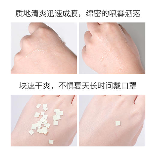 UrbanDecay衰败城市ud定妆喷雾经典版保湿控油长效持妆 商品图2