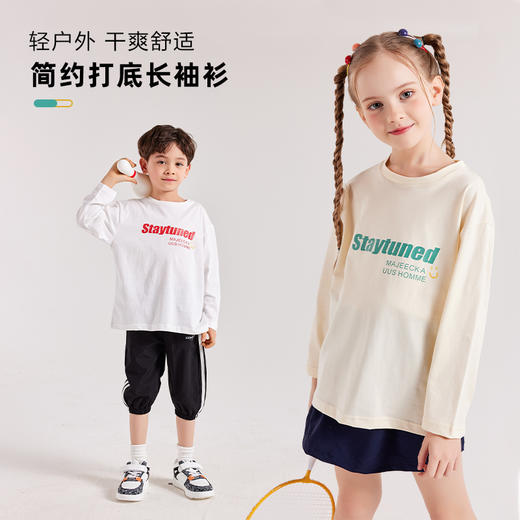 【三妈优选】龙之涵字母印花长T衫 2023新款长袖上衣 婴幼儿A类标准 商品图0