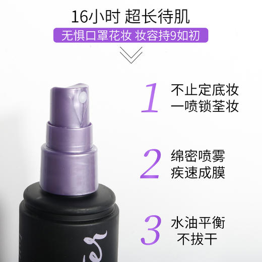 UrbanDecay衰败城市ud定妆喷雾经典版保湿控油长效持妆 商品图1