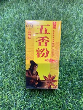 石磨坊五香粉35g